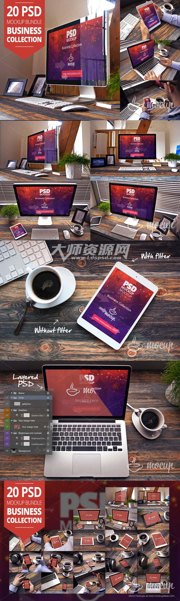 20个高大上的显示屏展示模型：20 PSD Mockup Bundle Business